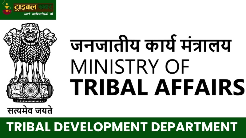 Tribal Development Department